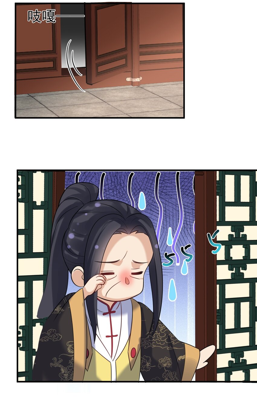 114 吃醋21