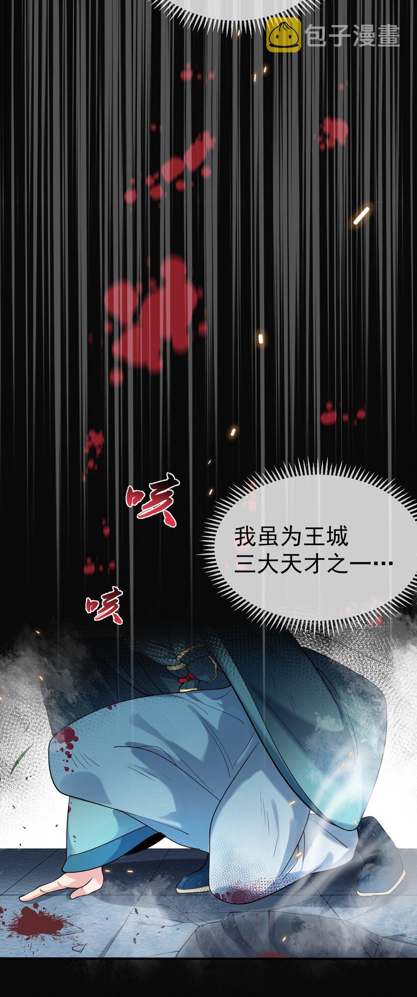 018 小垃圾出任务7
