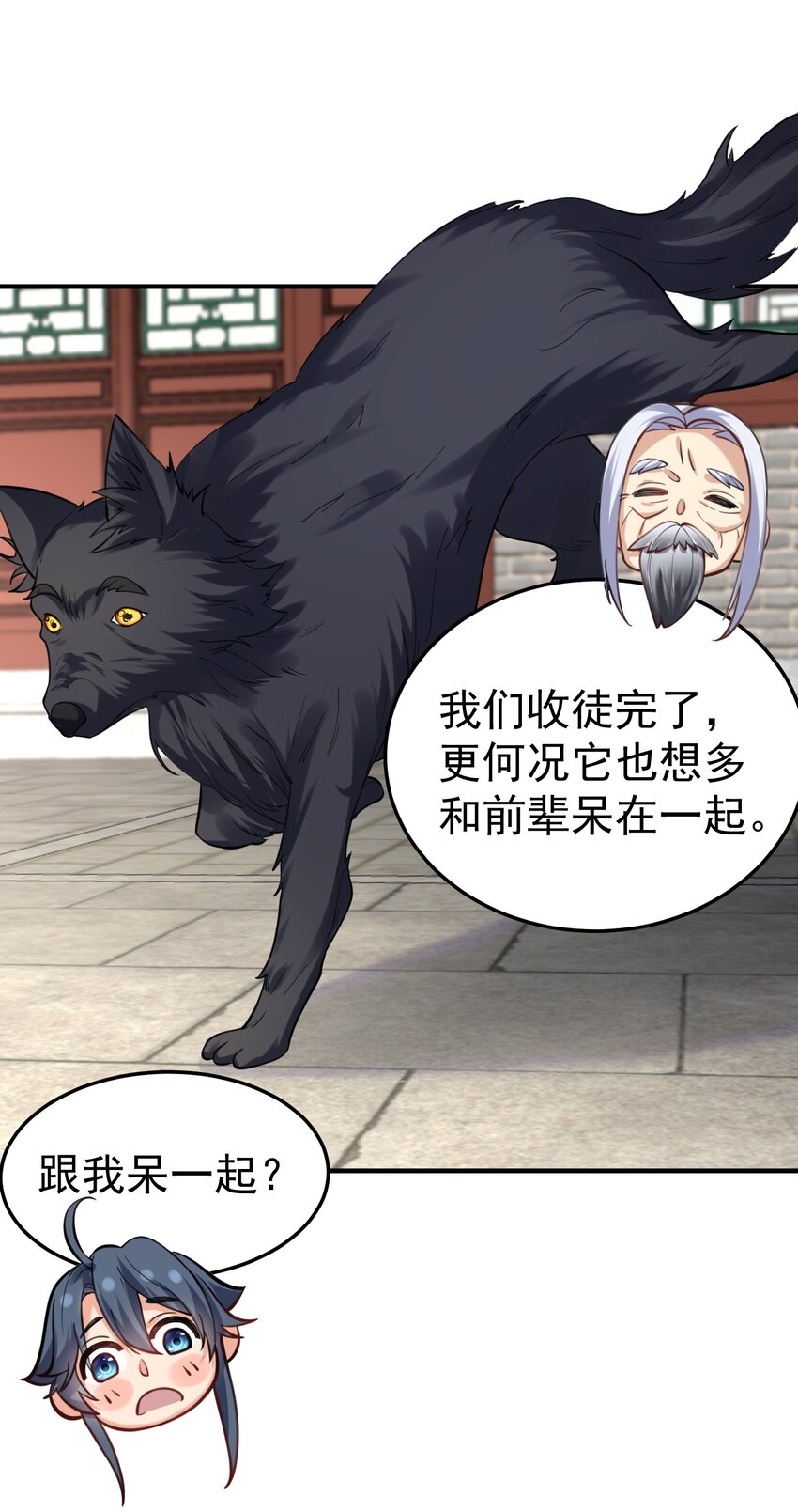 049 主人的过去27