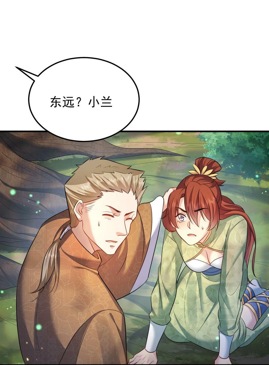 157 吃瓜就变强11