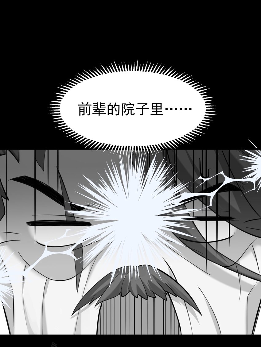 031 千羽帝国14