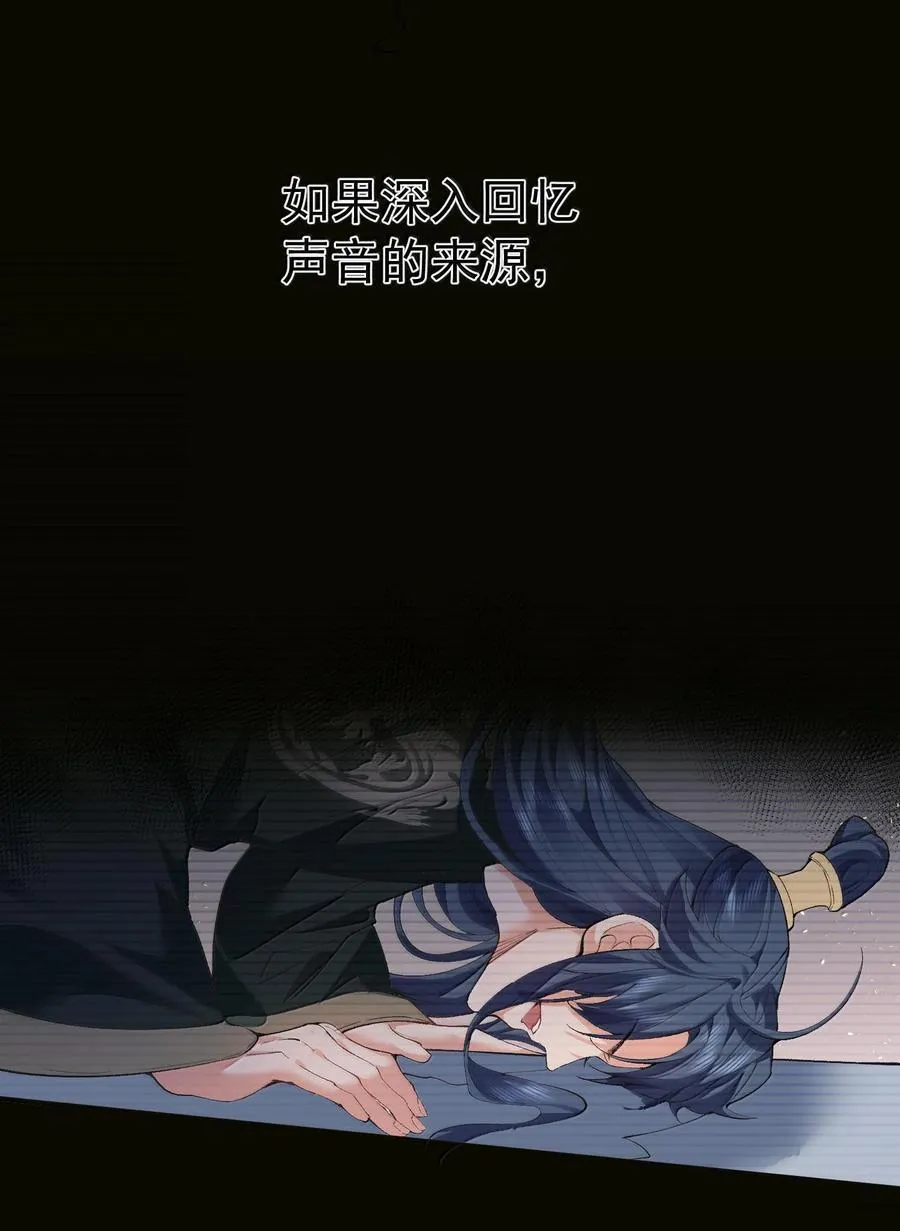 261 要长脑子了26