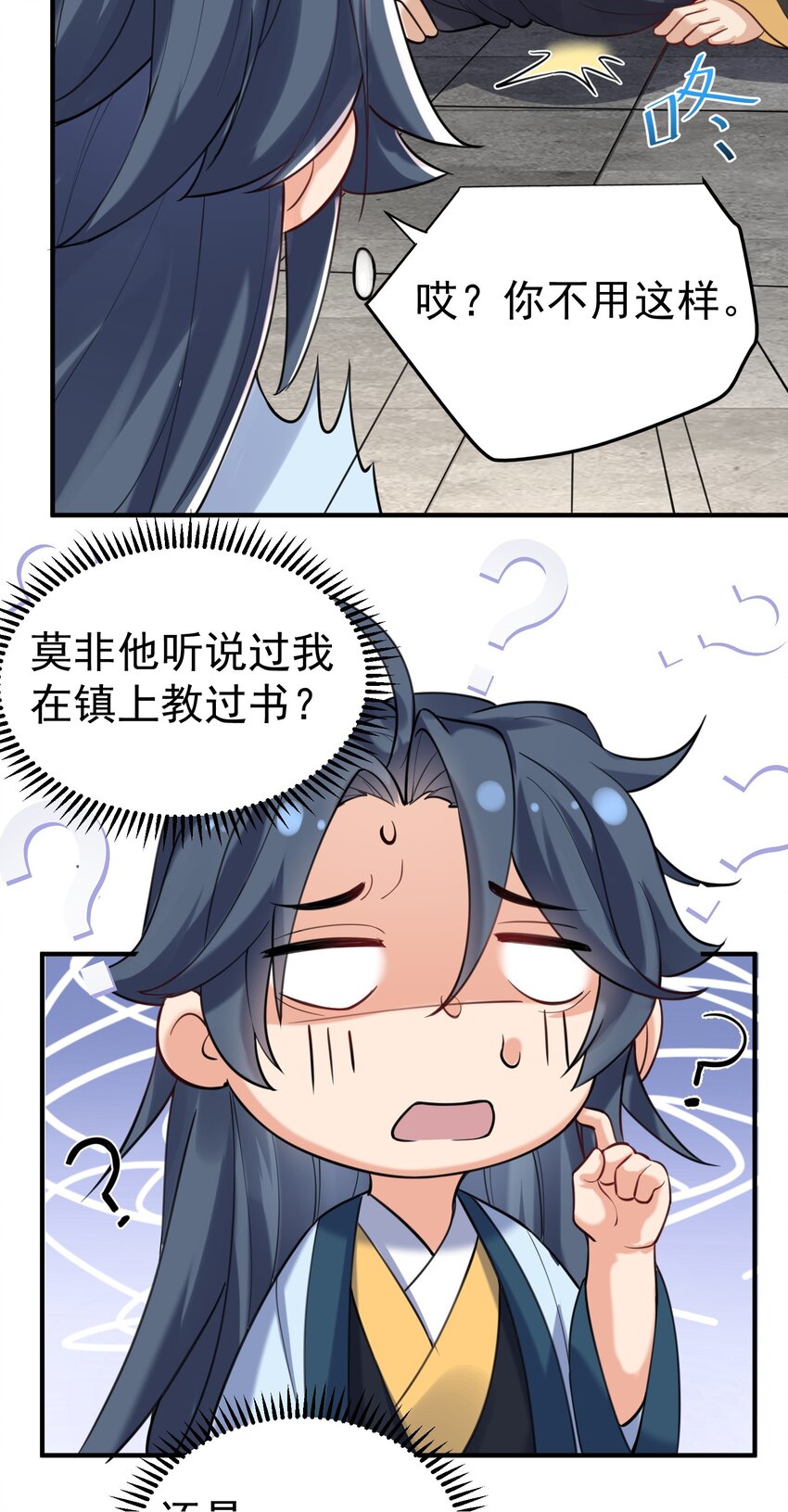 026 苏灵父亲30