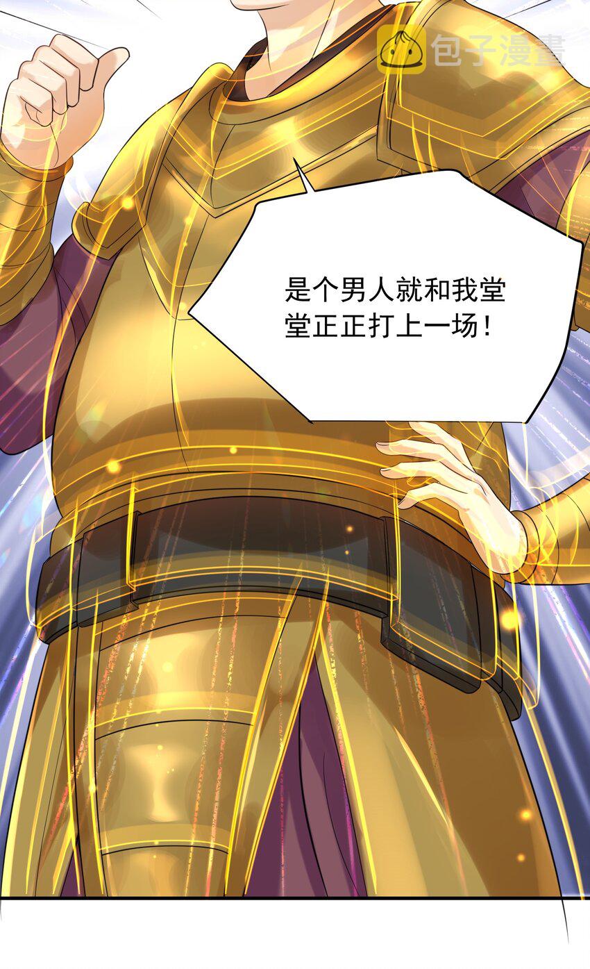 117 拜师典礼47