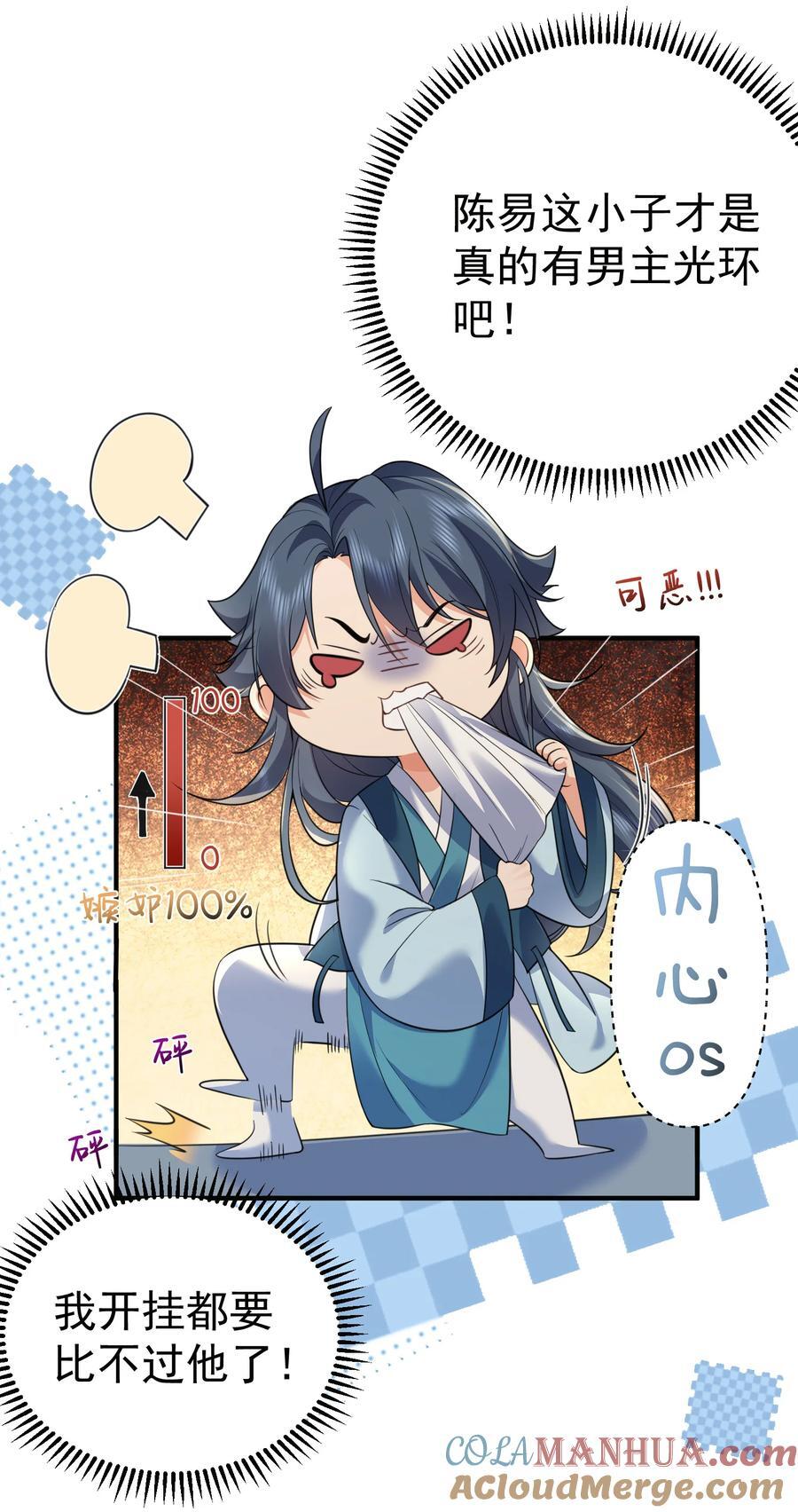 201 系统坑了我36