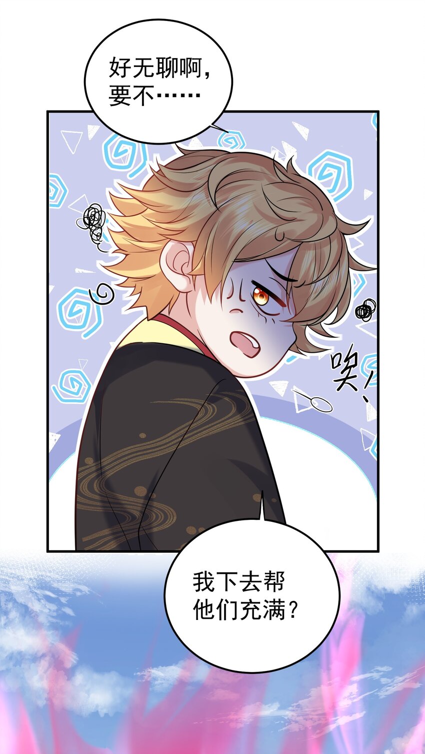 019 大闹一场吧！27
