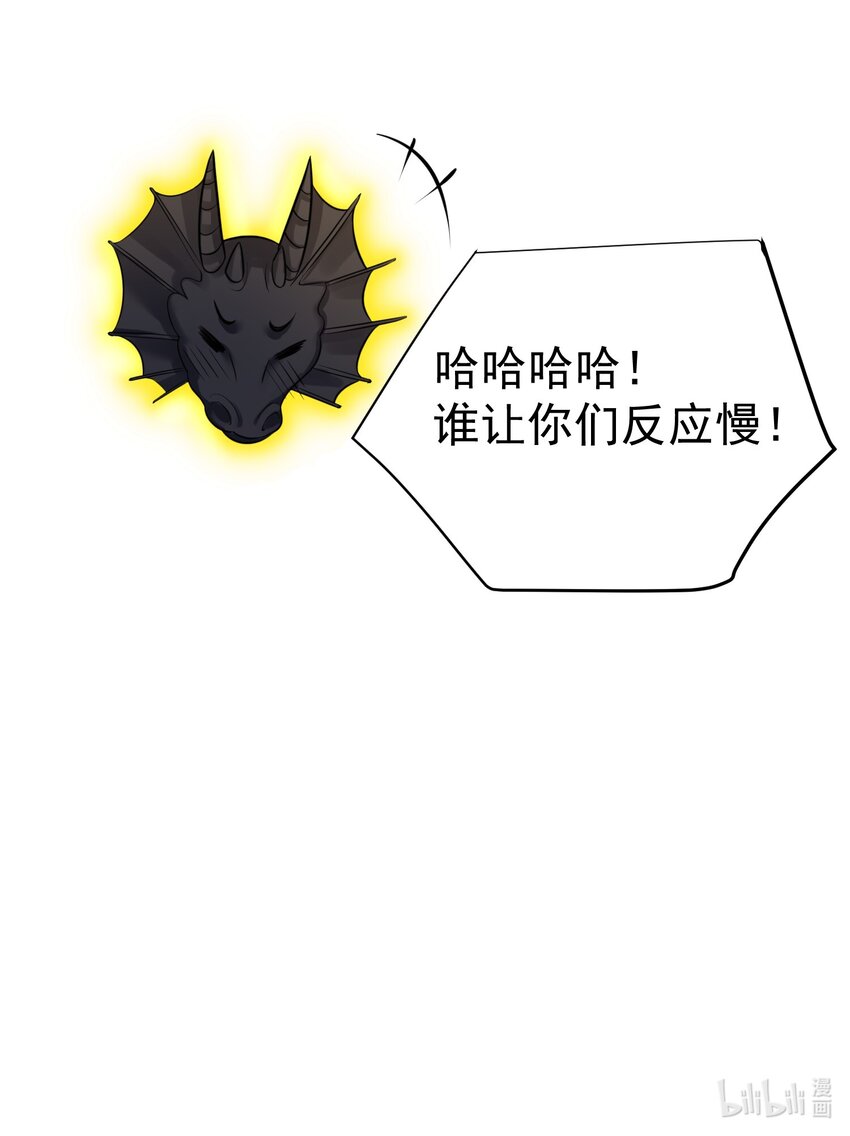 099 龙？凤？27