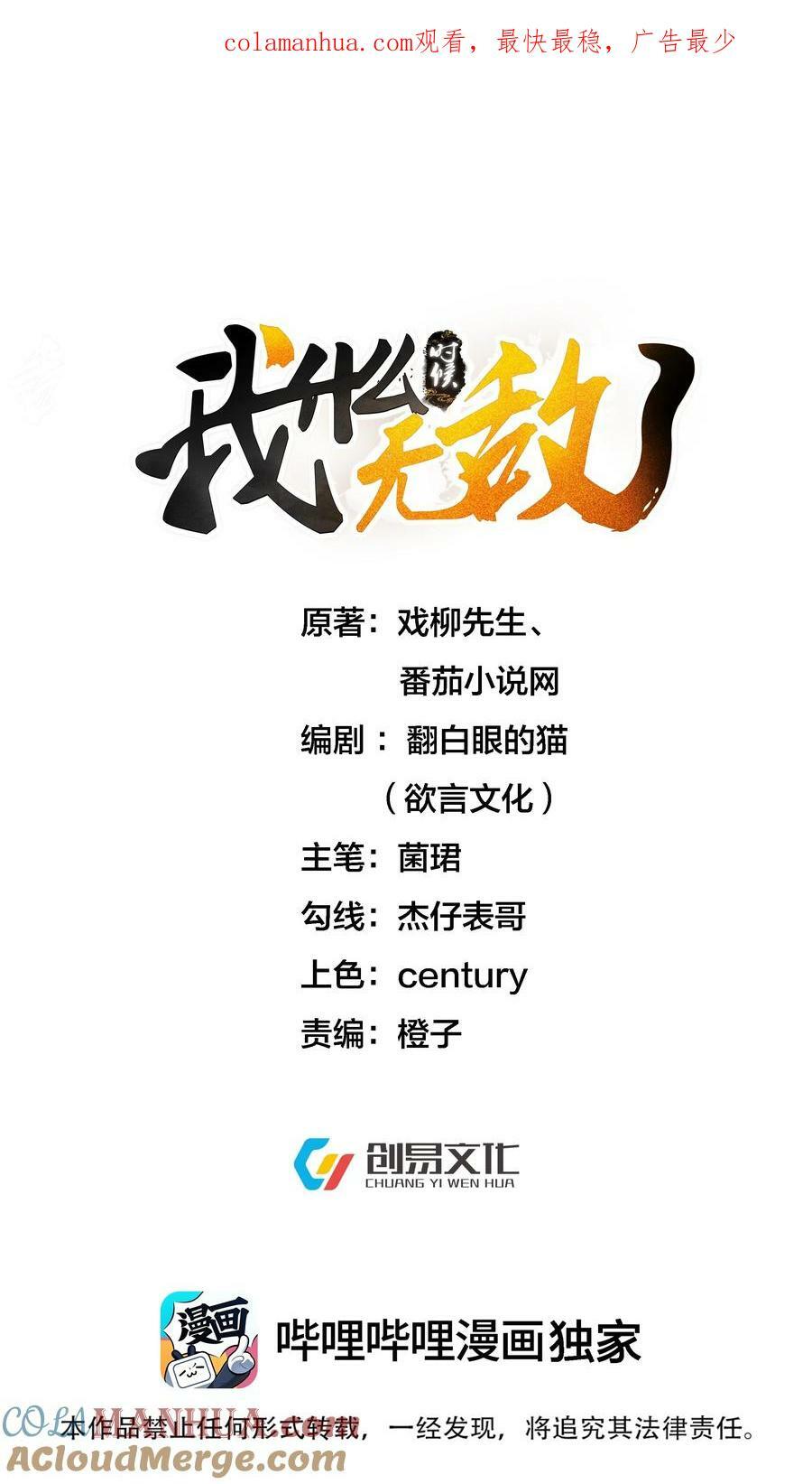 153 请继续折磨我吧！0
