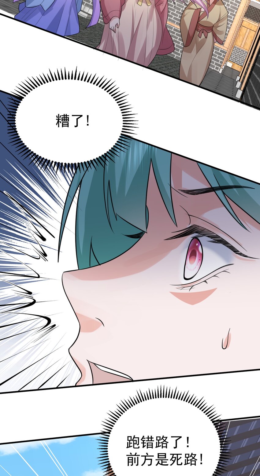 082 心上人16