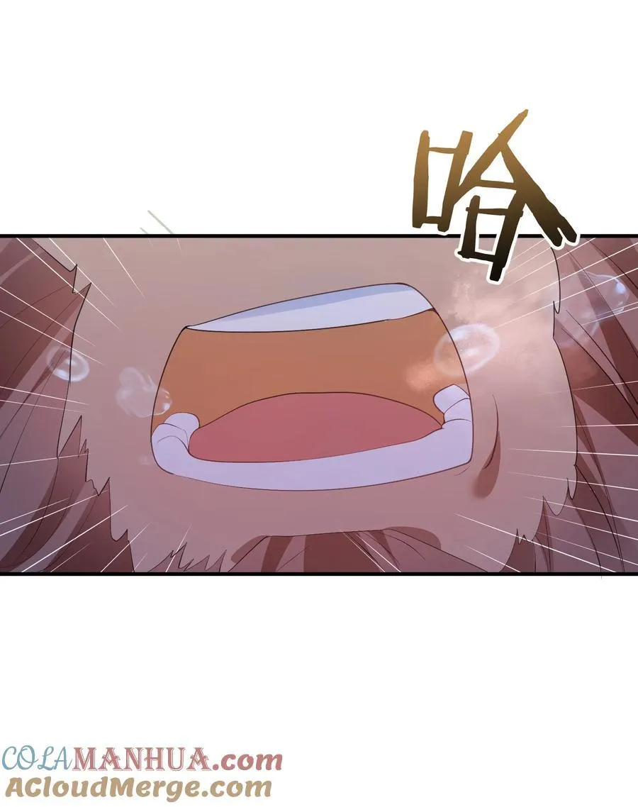 230 小垃圾竟然吃了绝育药18