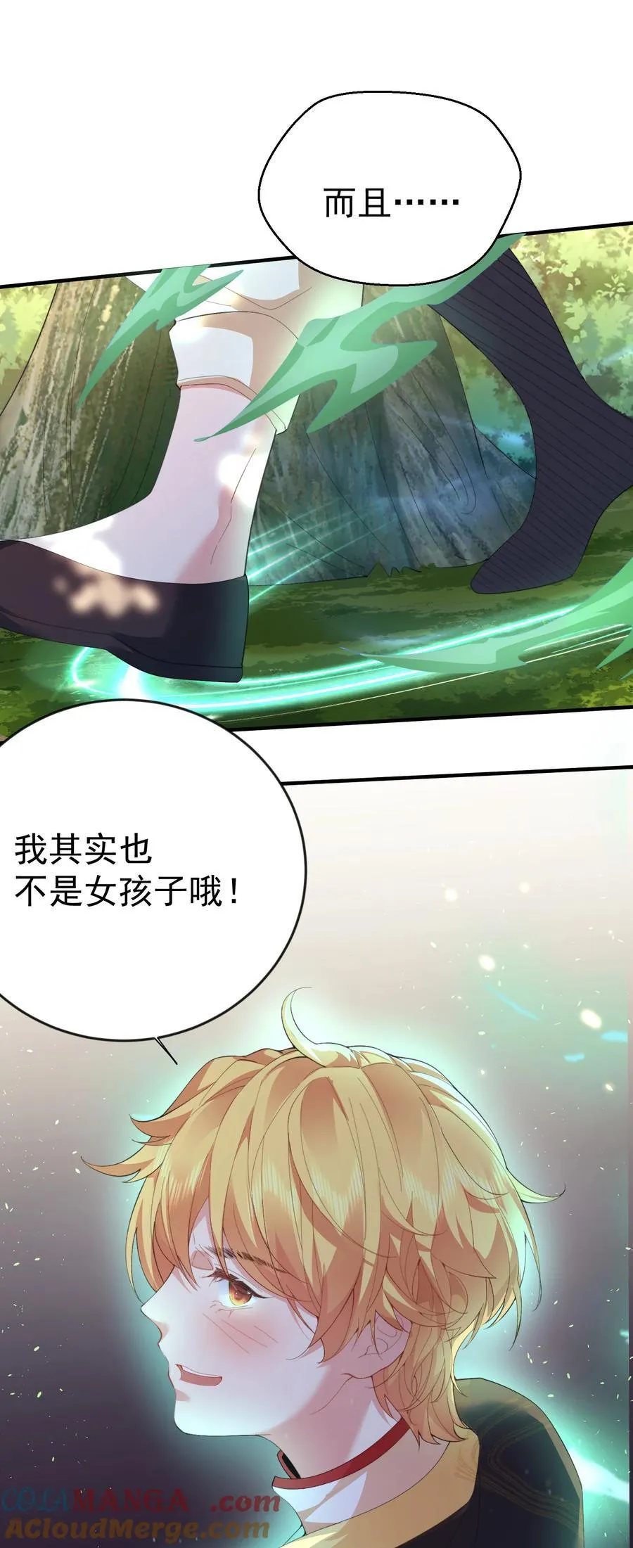 235 娘子，我好想你啊16
