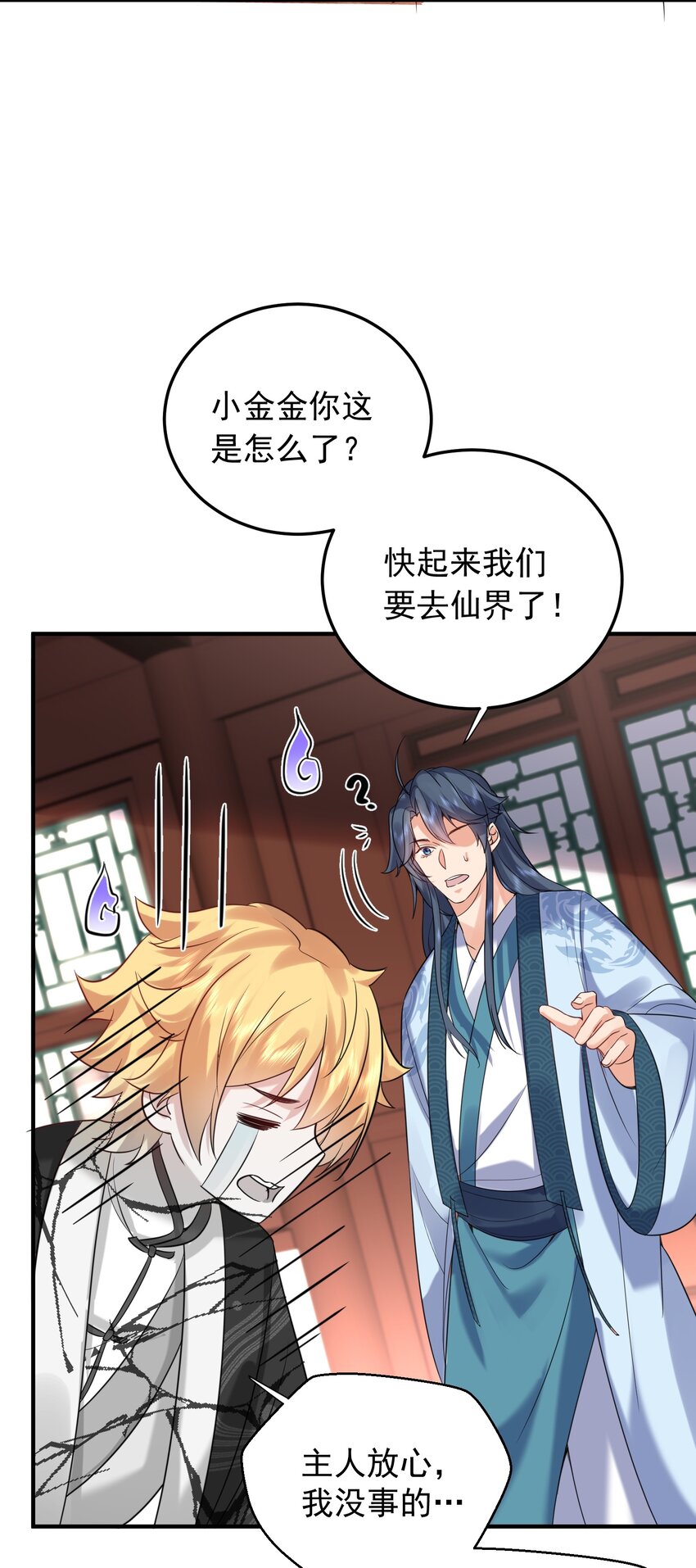 122 诅咒16