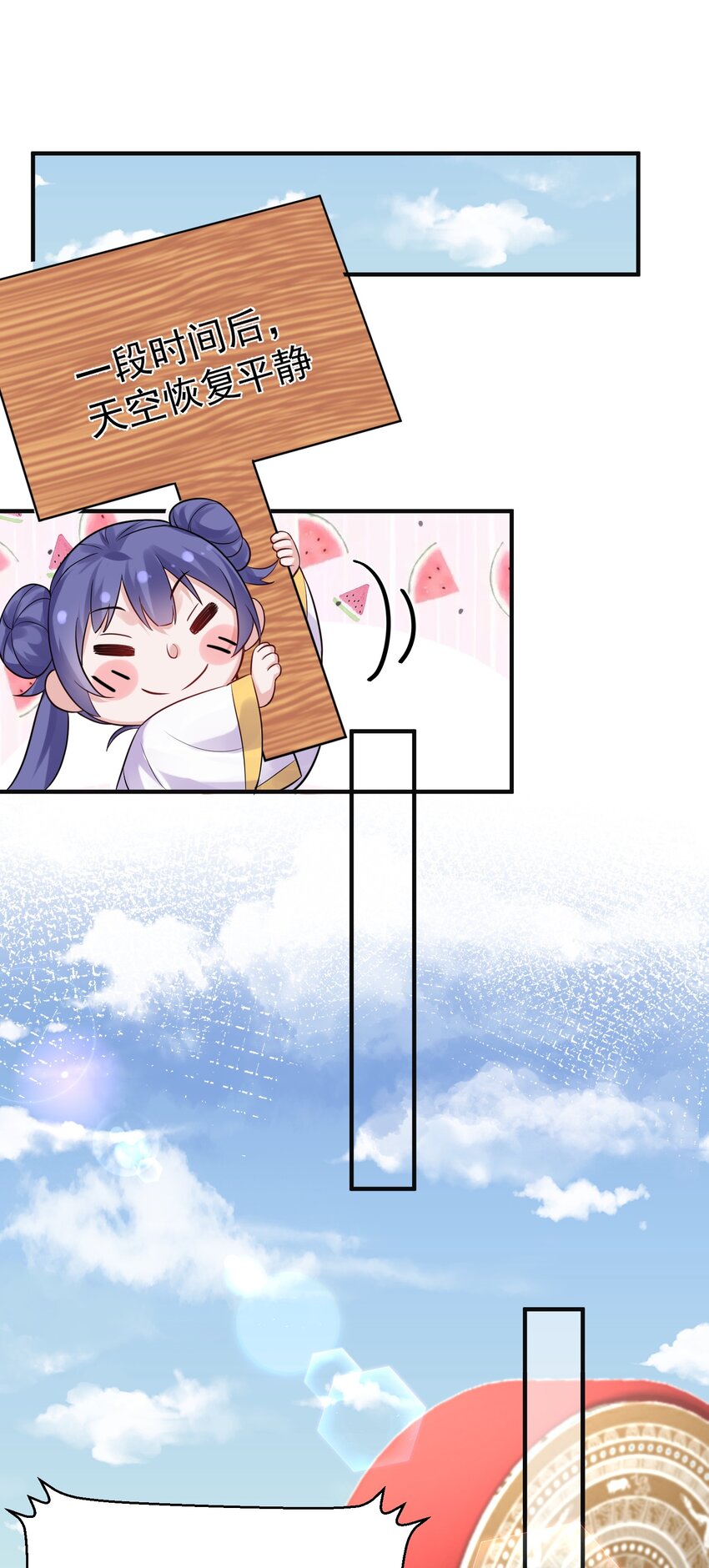 075 一剑杀一人29