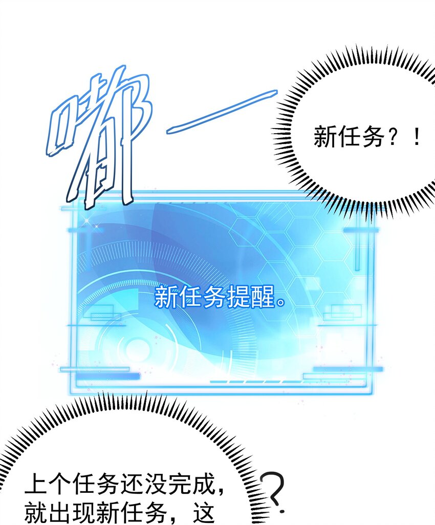039 任务：收徒一万9