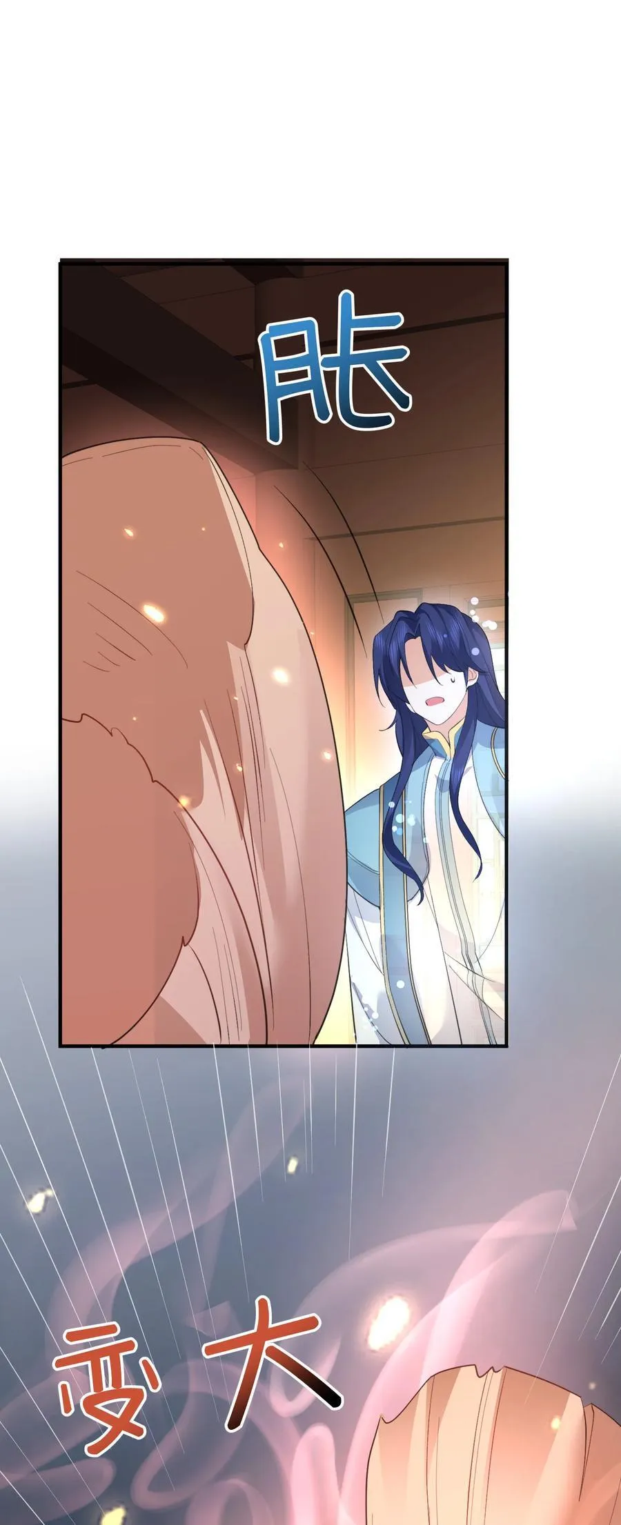 240 重塑肉身17