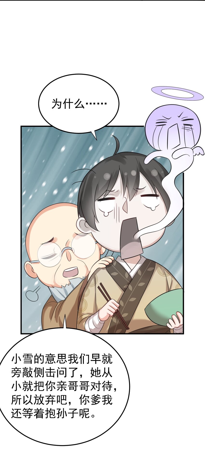 100 招亲12