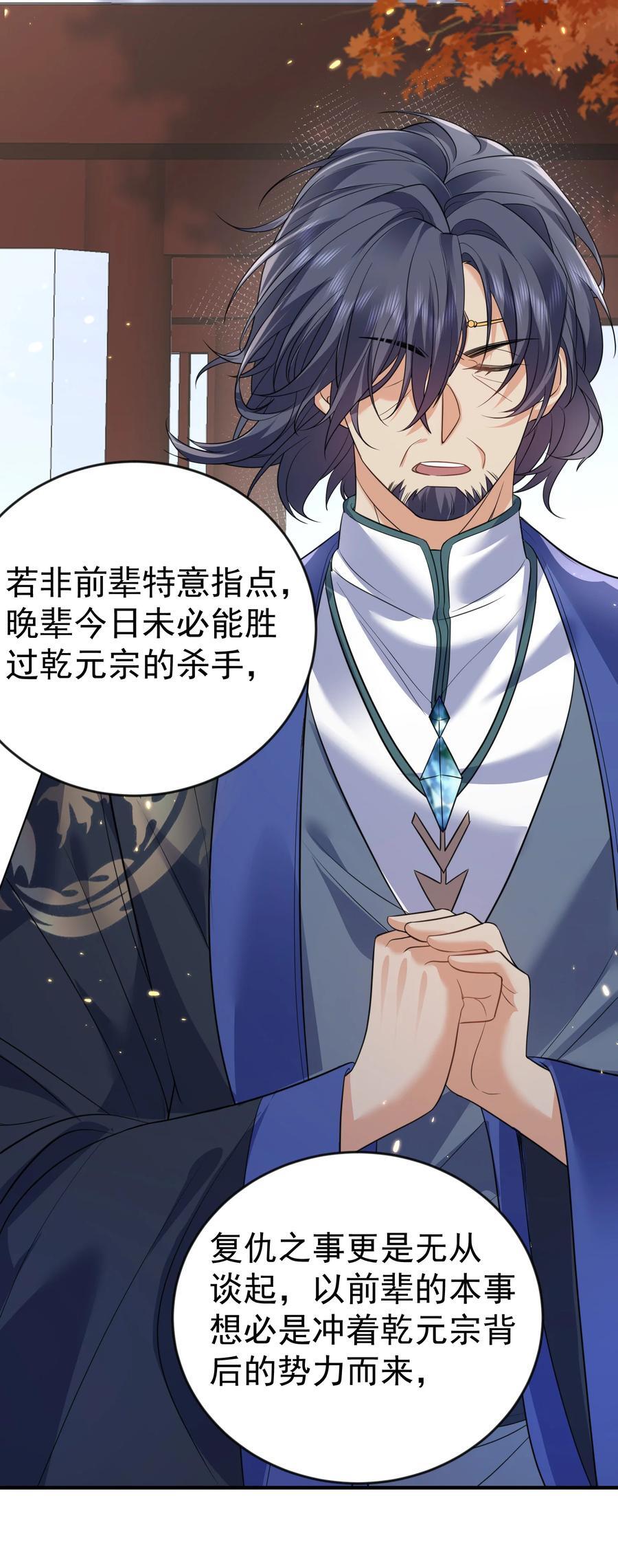 200 我这瞎编的名号还怪唬人的咧！13