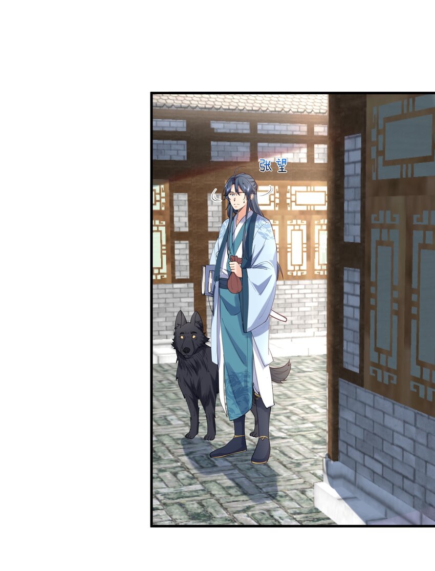 055 又以身相许？！25