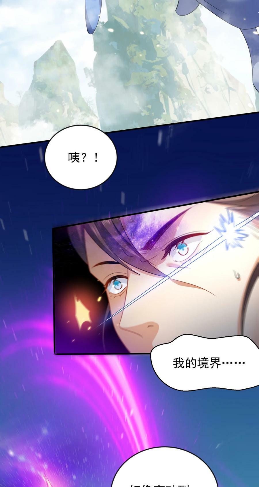 155 拐个漂亮妹妹31