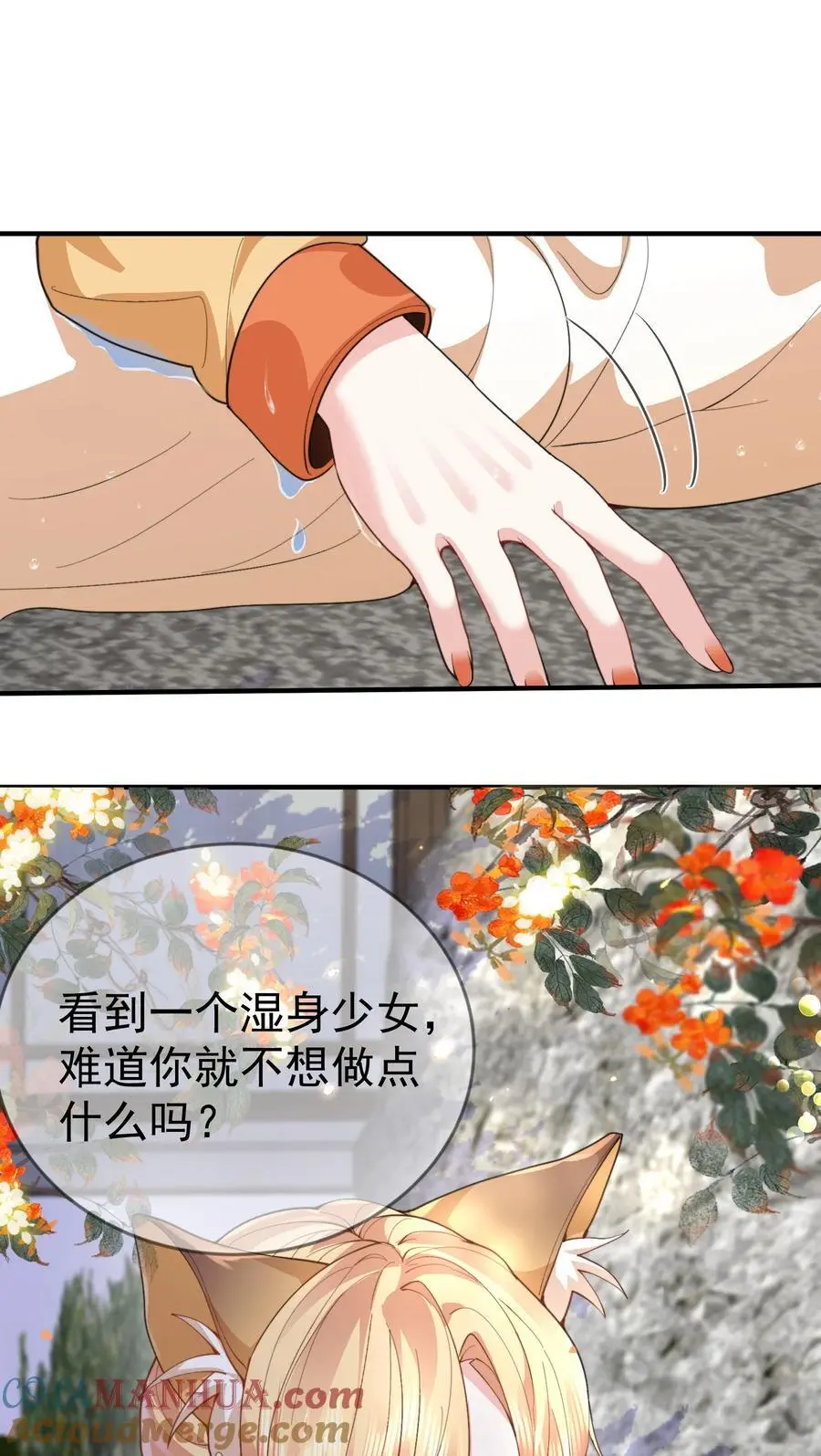 219 阴阳调和8