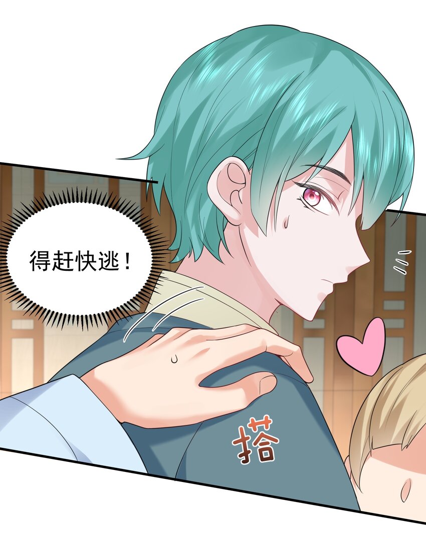 083 难言之隐7