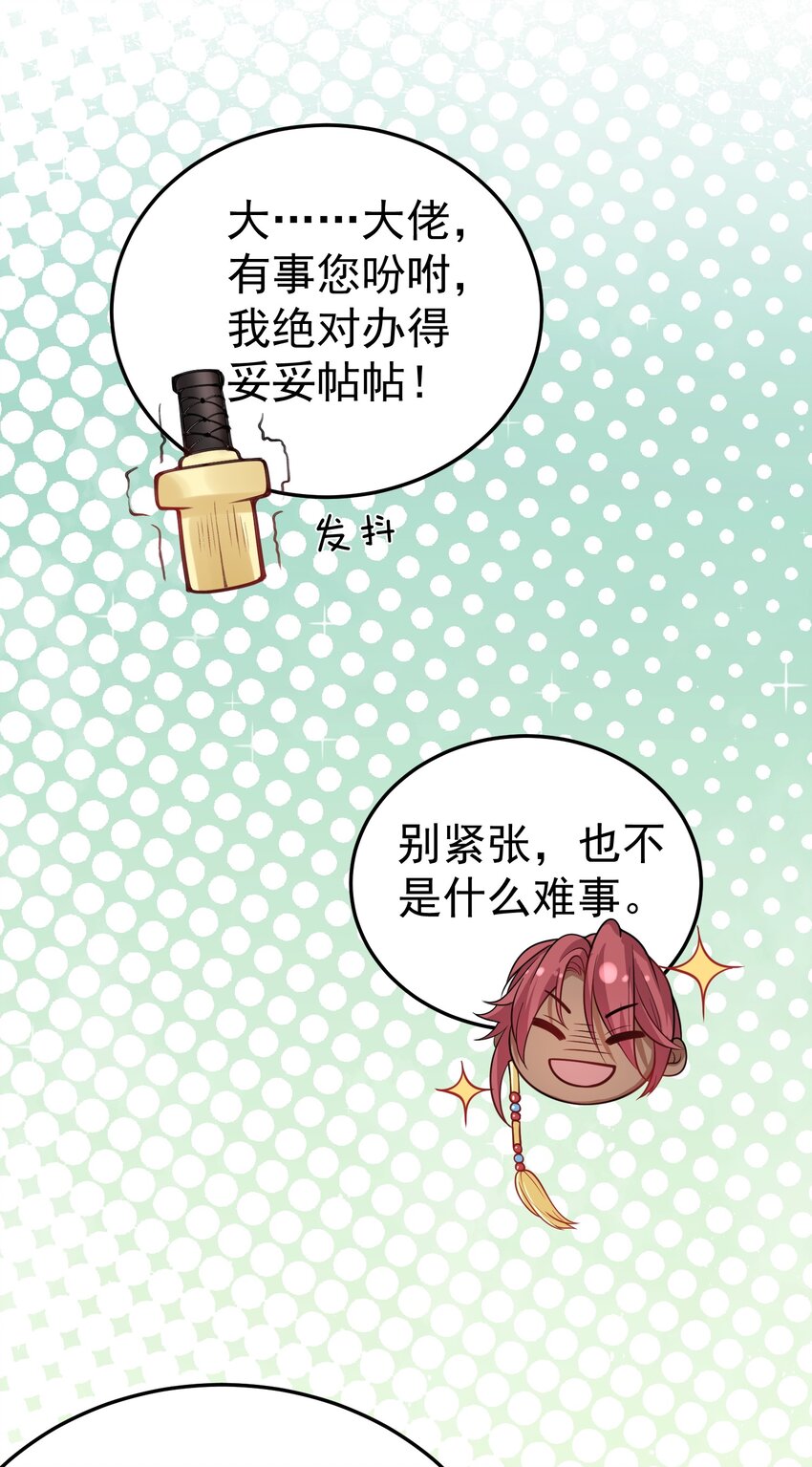 018 小垃圾出任务35