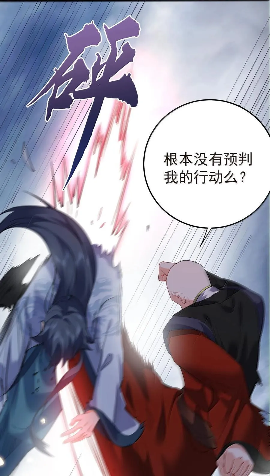 260 明月照大江9
