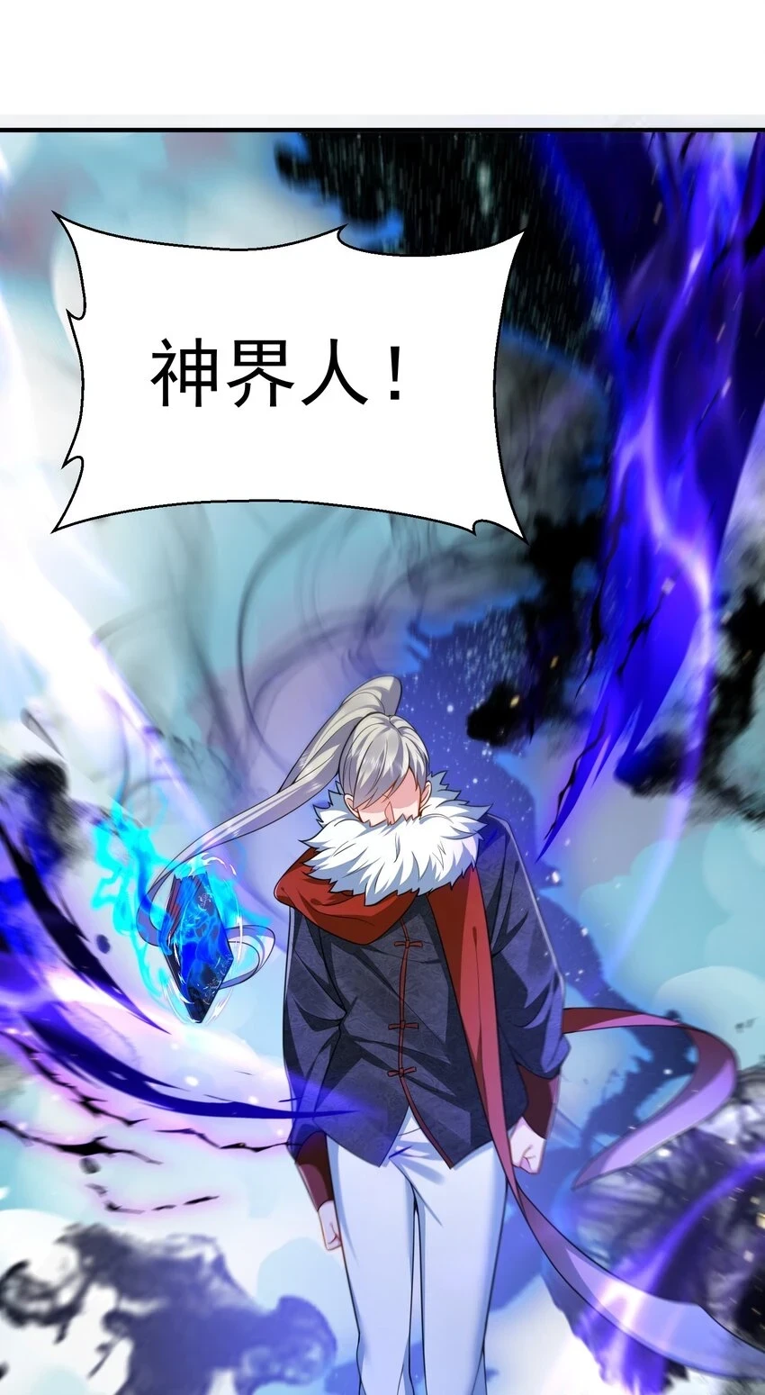 135 诸神阁7