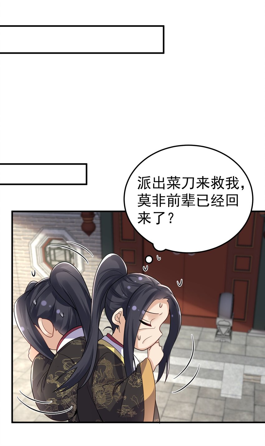 070 神魂溟灭16