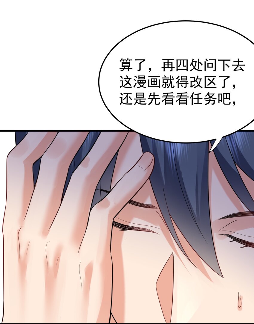 082 心上人10
