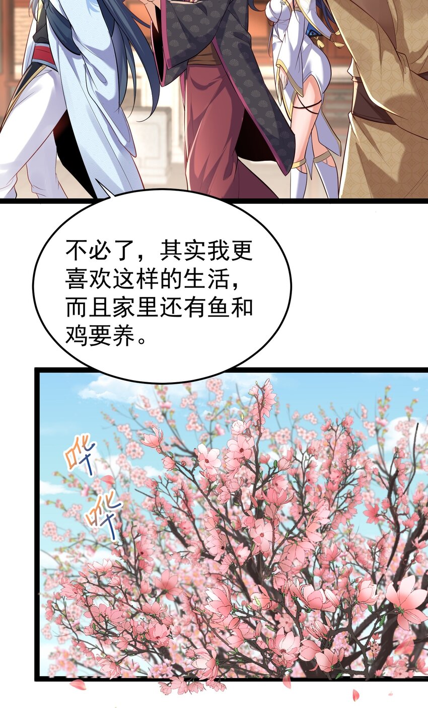004 恐怖的院子31