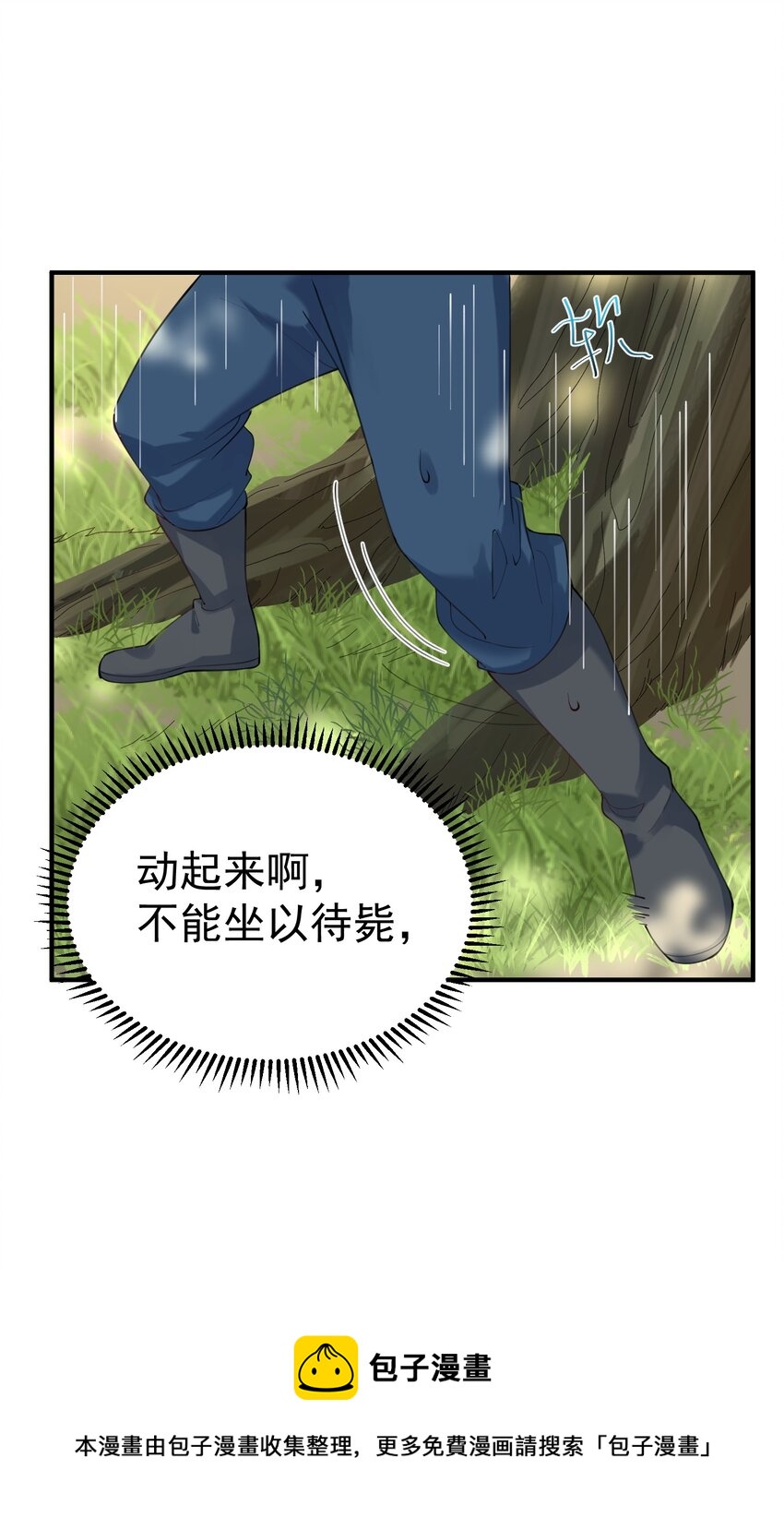 059 空间封锁12