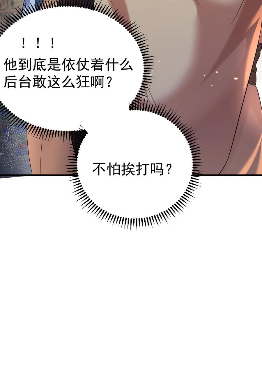 195 靠山竟是我自己5