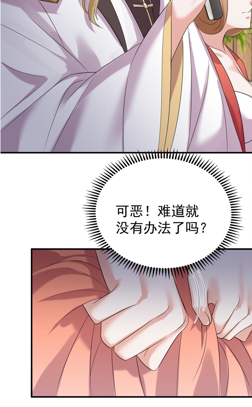 100 招亲32