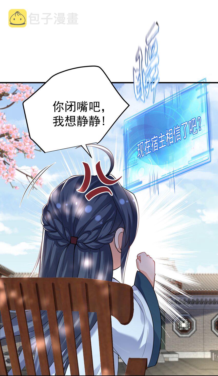 035 我是一个bug？16