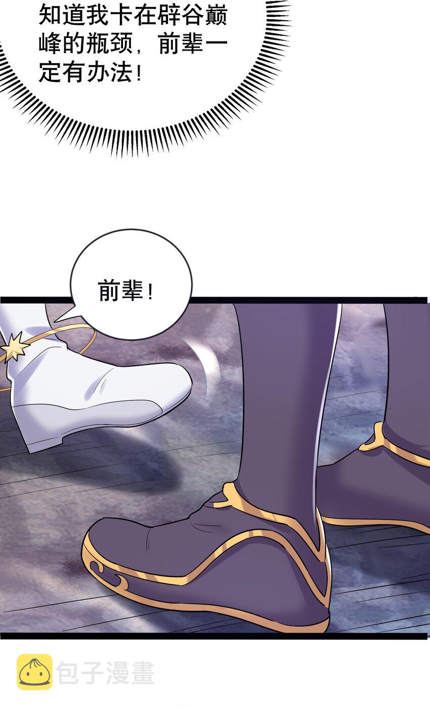 002 你管这叫周身？7