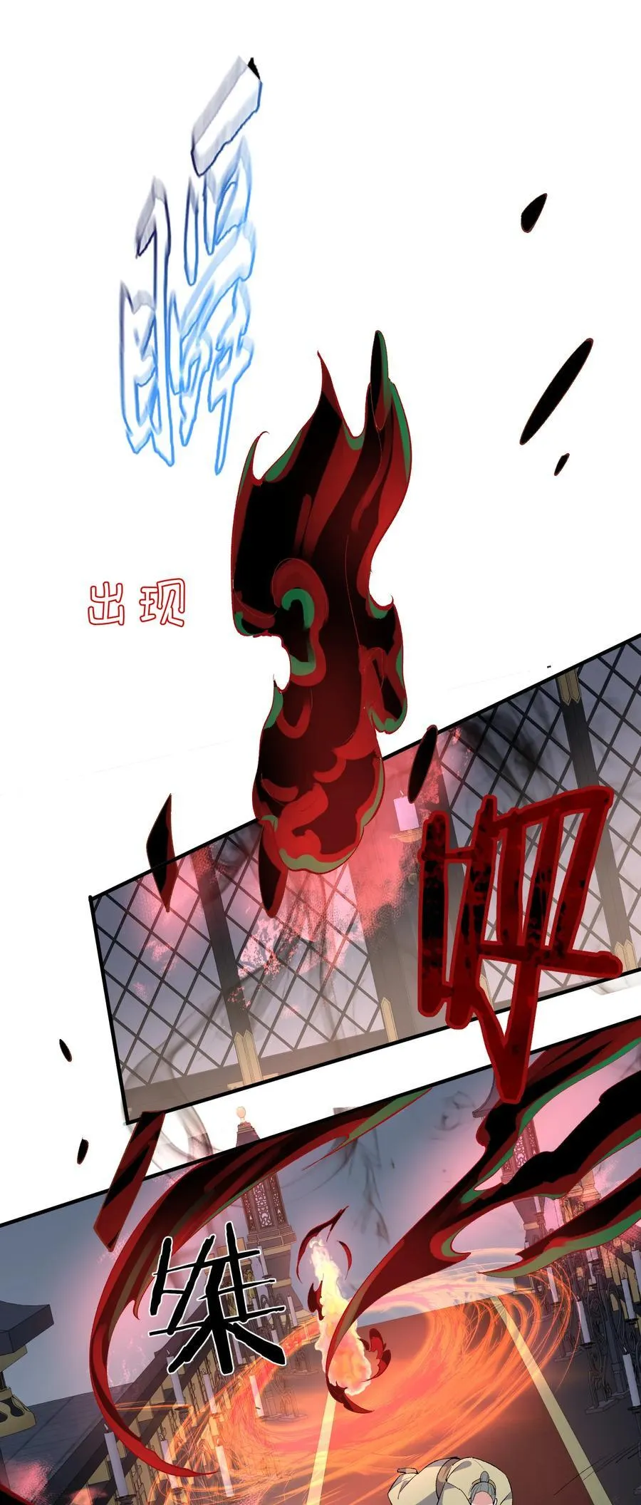 254 叶竹青脱粉回踩23
