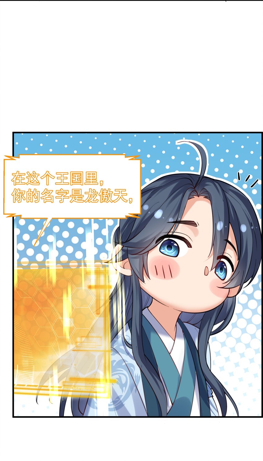 050 战武王国19