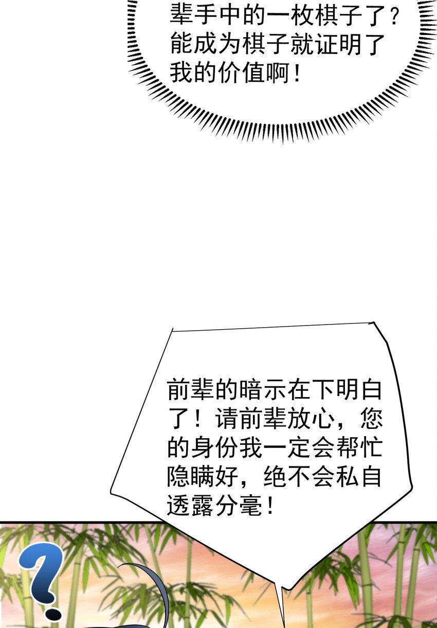 117 拜师典礼6