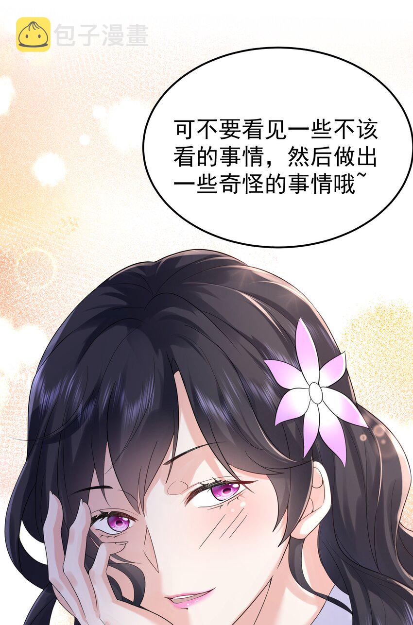 089 奇怪的贼44