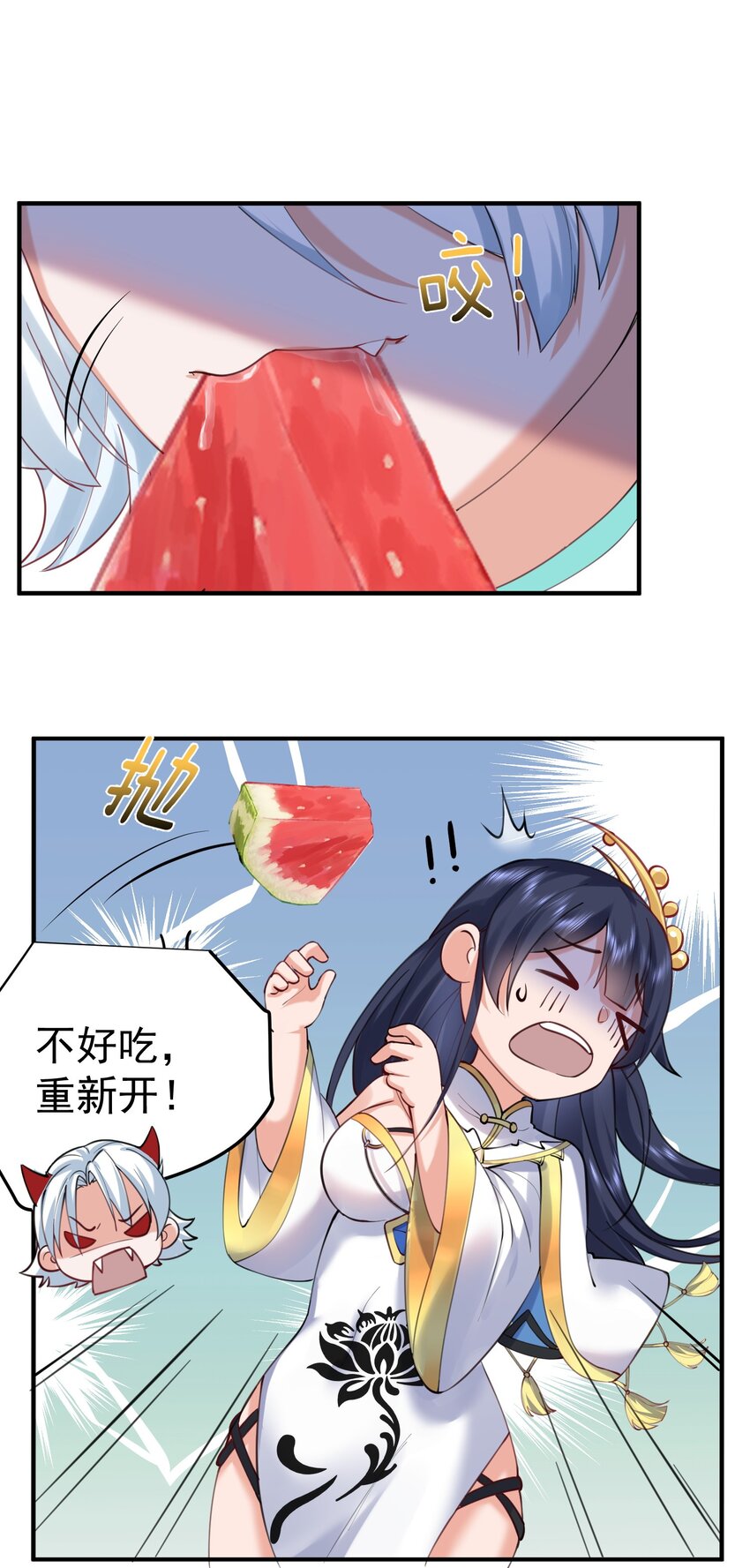 032 黑蛟8