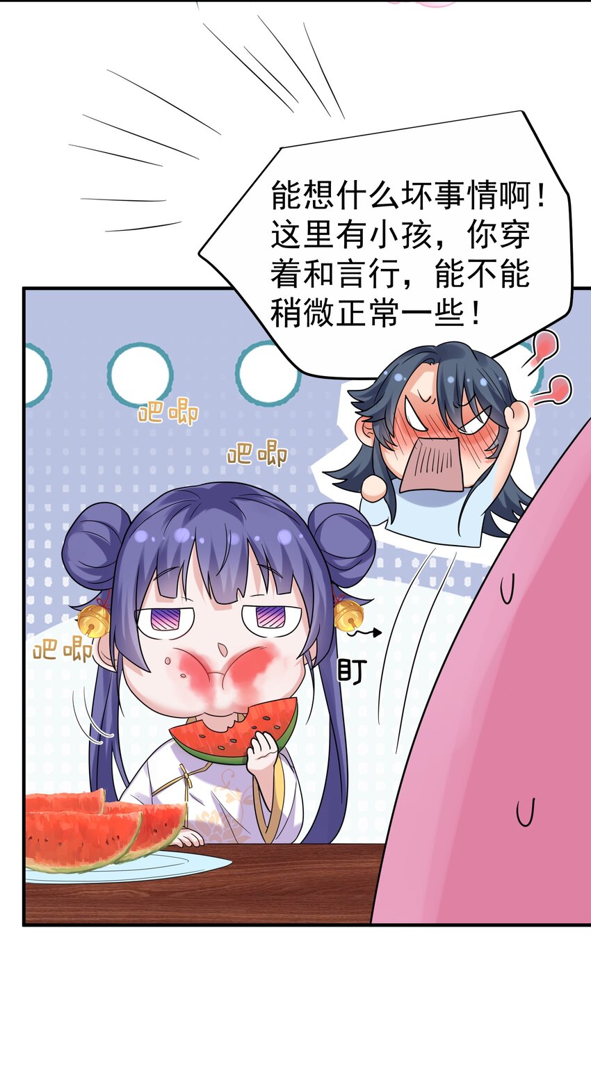 064 同居14