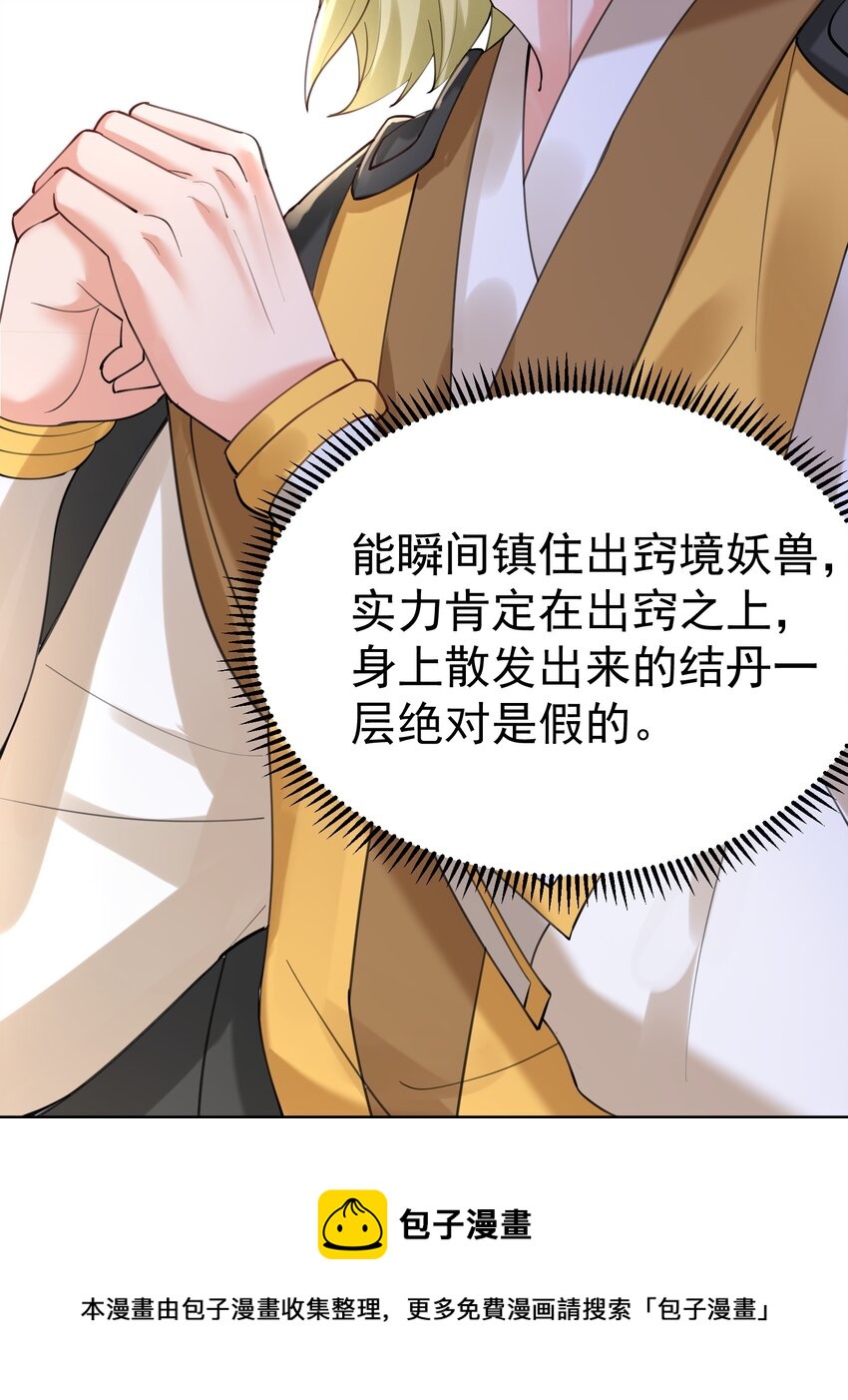 062 被迫营业20