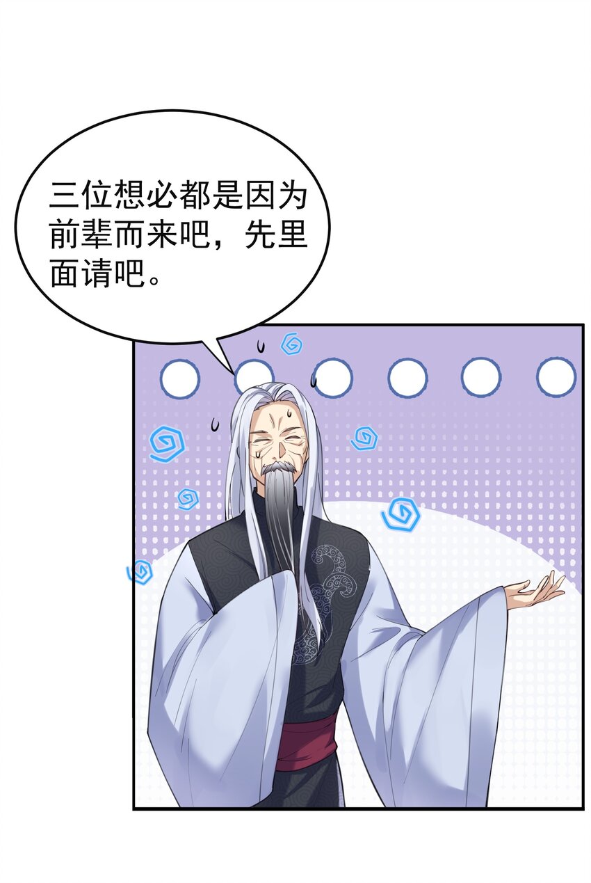 046 送礼17