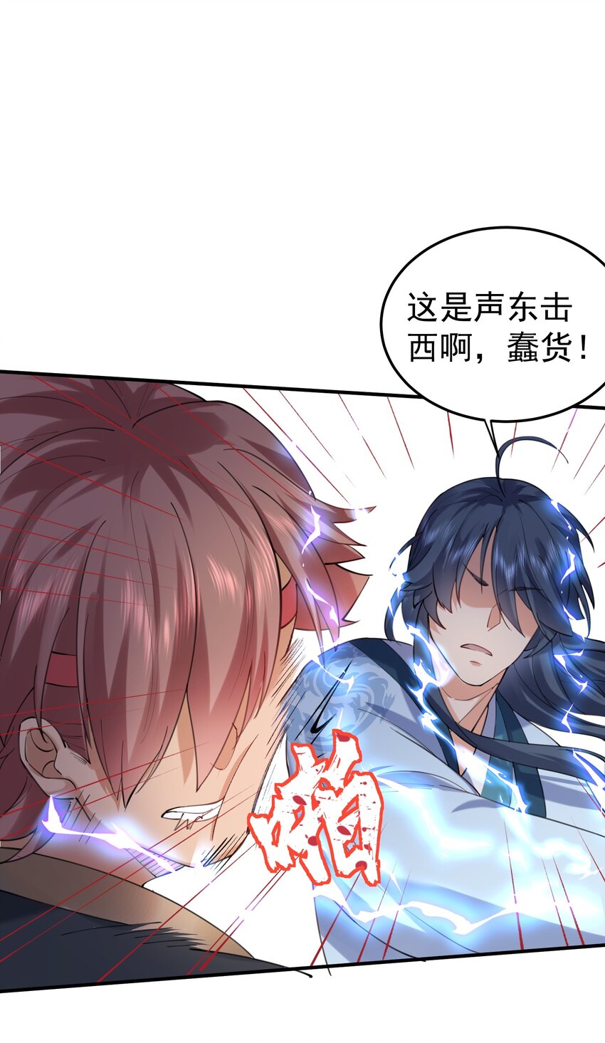 067 双胞胎姐妹9