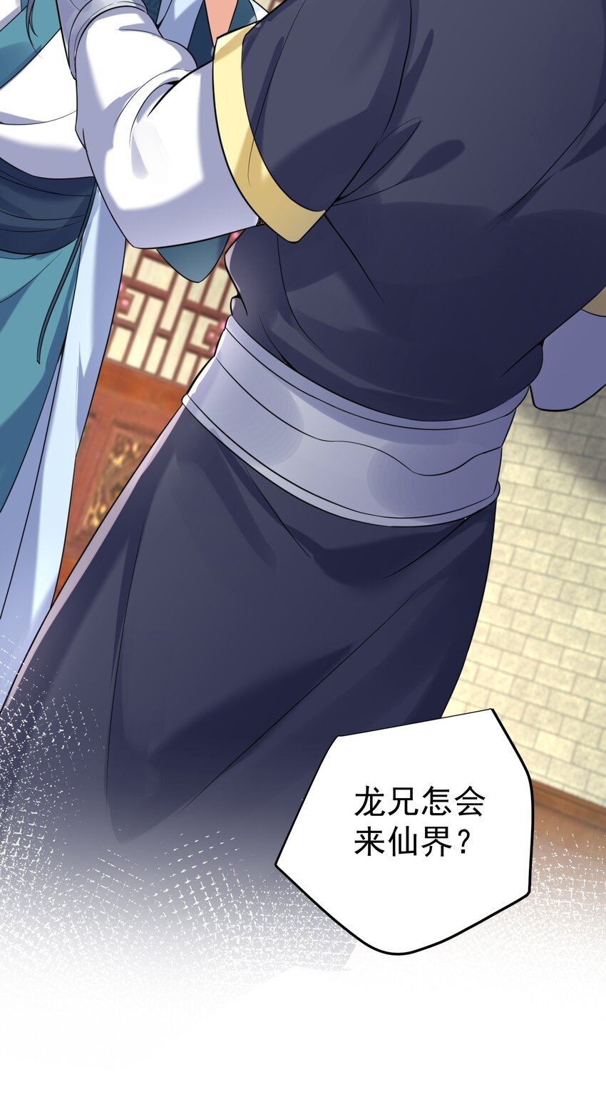 124 故人重逢32