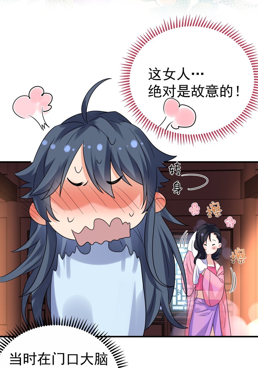 064 同居11