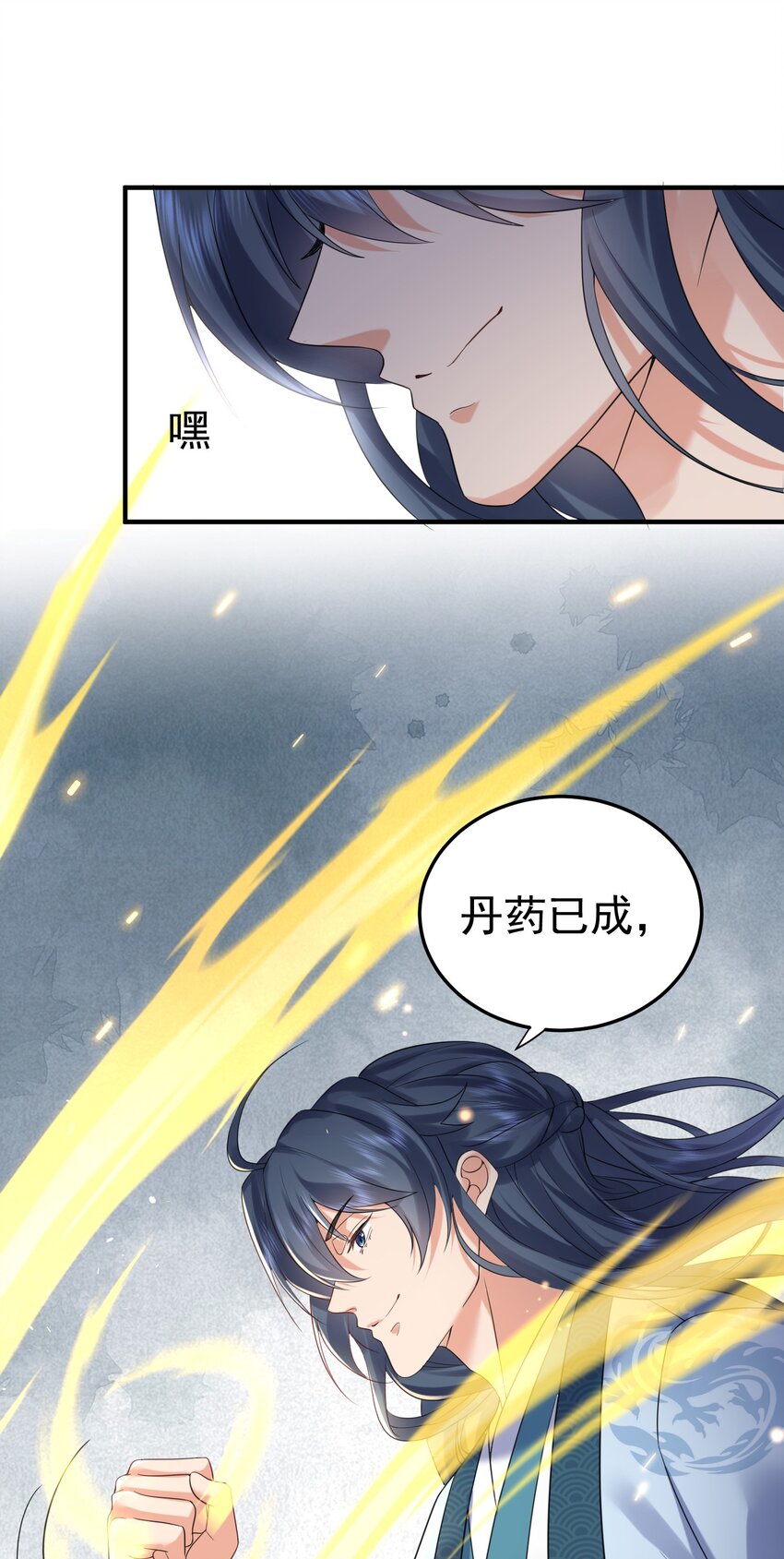 091 炸炉!!40