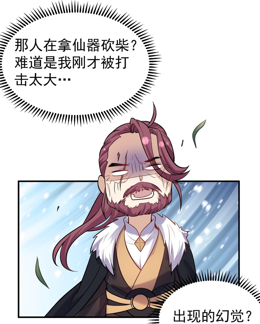 021 金翎神器1