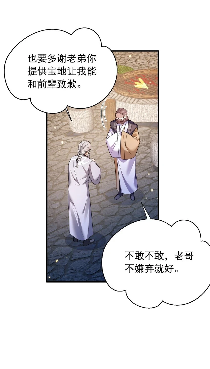 137 发喜帖32